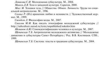 Photo of История развития антропологии