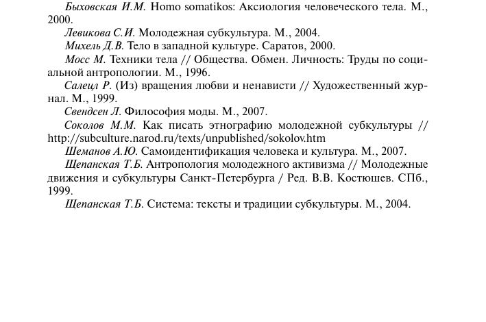 Photo of История развития антропологии