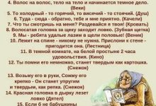 Photo of Загадки старых поселений