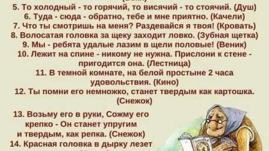 Photo of Загадки старых поселений