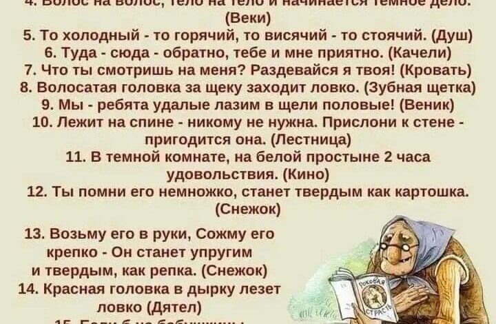 Photo of Загадки старых поселений