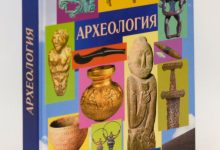 Photo of Археология и история промышленности