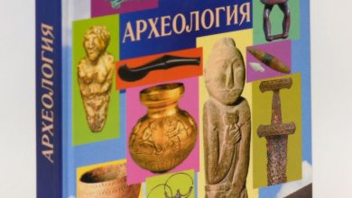 Photo of Археология и история промышленности