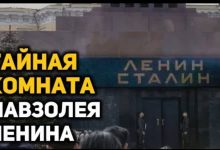 Photo of Тайны пирамид и мавзолеев