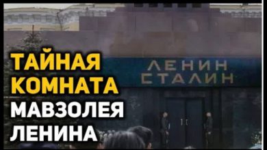 Photo of Тайны пирамид и мавзолеев