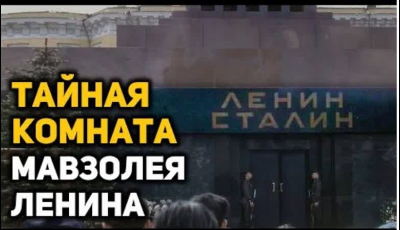 Photo of Тайны пирамид и мавзолеев